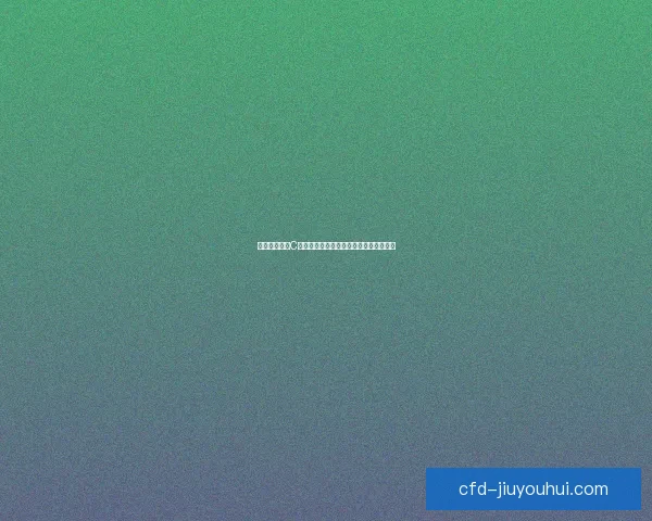 世界杯单场决胜制下偶然性与强队出局风险的深度审视机制与公平性挑战